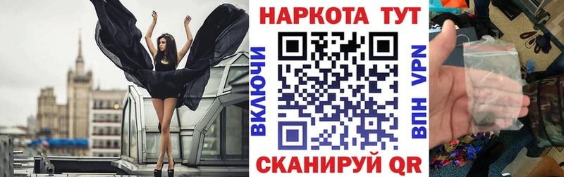 Купить наркотики сайты Райчихинск Cocaine  АМФЕТАМИН  Гашиш  Конопля  Меф мяу мяу 