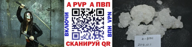 цена наркотик ссылка на мегу как зайти APVP Соль Райчихинск