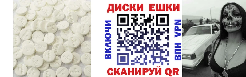 дарнет шоп  Райчихинск  Ecstasy MDMA 