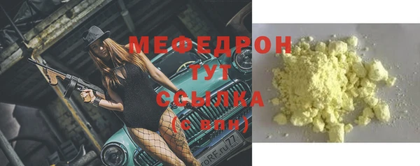 мяу мяу мука Абинск