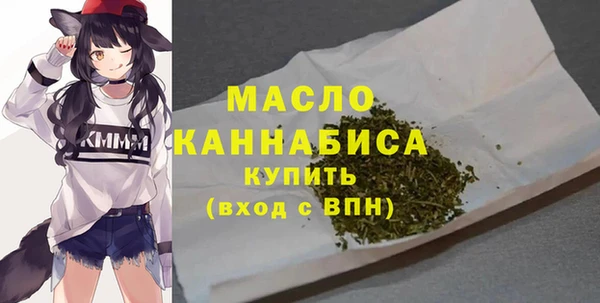 COCAINE Абаза