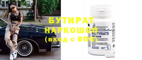 COCAINE Абаза