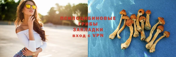 наркотики Абдулино