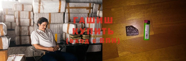 spice Шали