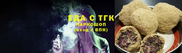 COCAINE Абаза