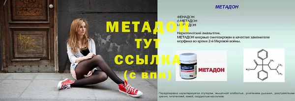 наркотики Абдулино