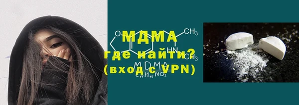 наркотики Абдулино