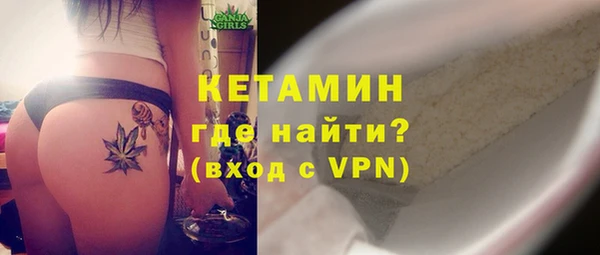 мяу мяу мука Абинск