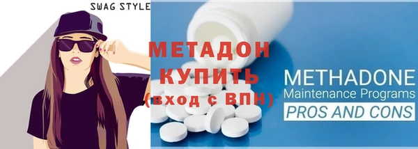 наркотики Абдулино