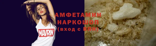 гидра Нязепетровск