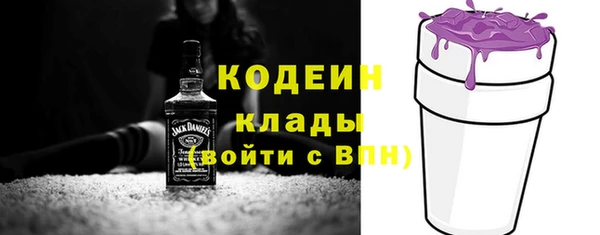 наркотики Абдулино
