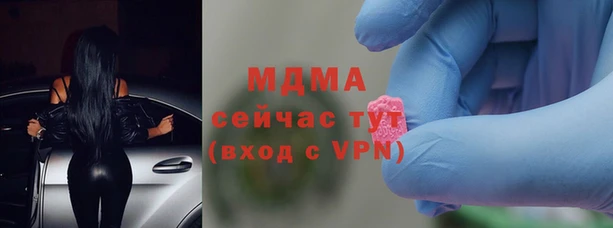мяу мяу мука Абинск