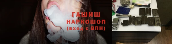 COCAINE Абаза