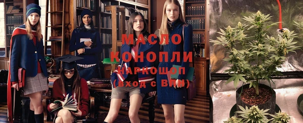 наркотики Абдулино