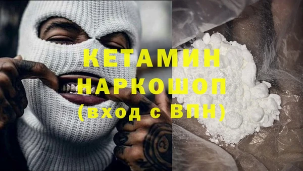 COCAINE Абаза