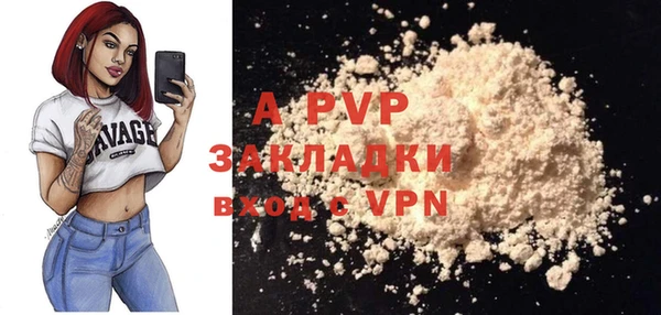 COCAINE Абаза
