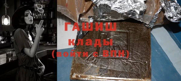 COCAINE Абаза
