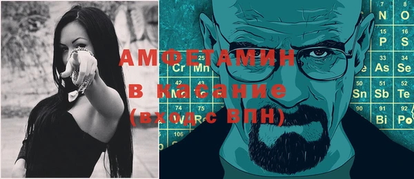 COCAINE Абаза
