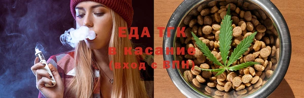 мяу мяу мука Абинск