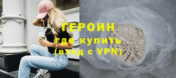 наркотики Абдулино