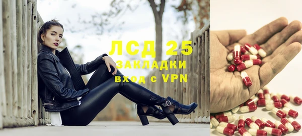 наркотики Абдулино