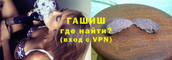 мяу мяу мука Абинск