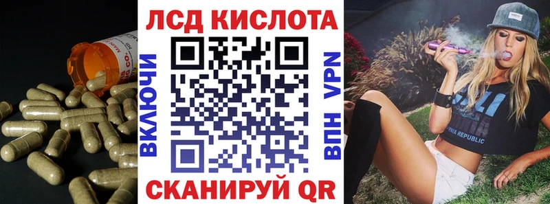 LSD-25 экстази ecstasy  магазин  наркотиков  Райчихинск 