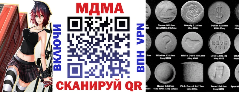 MDMA кристаллы  MEGA онион  Райчихинск  где продают  