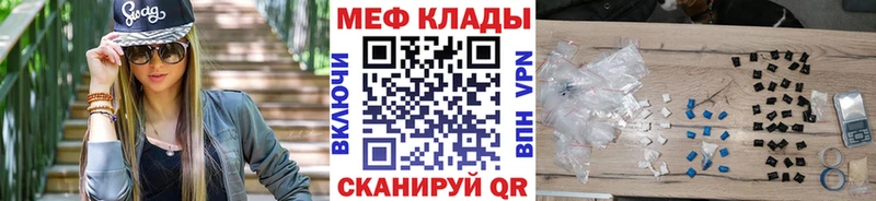 МЯУ-МЯУ 4 MMC  Райчихинск 