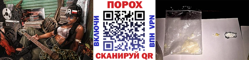 МЕТАМФЕТАМИН витя где купить Райчихинск