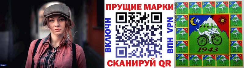 сайты даркнета формула Райчихинск Наркотические марки 1500мкг