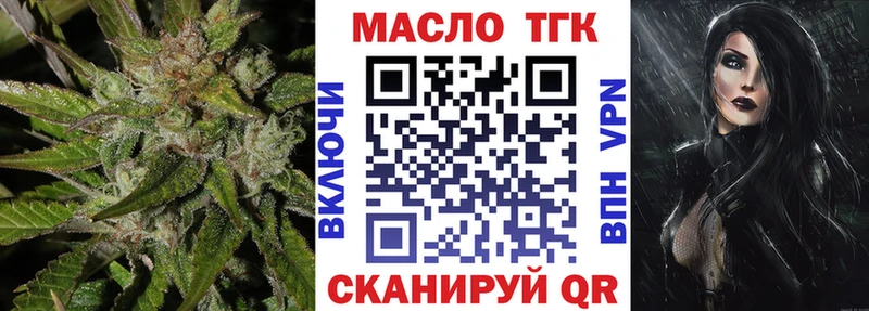купить наркотики сайты Райчихинск Дистиллят ТГК Wax