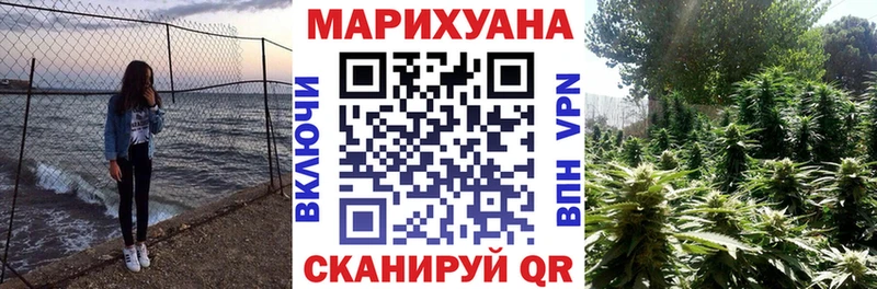 Шишки марихуана LSD WEED  Райчихинск 